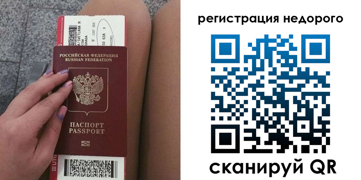 найти адрес прописки в Гуково